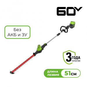Изображение GD60PHT61 Кусторез штанговый Greenworks 2301107