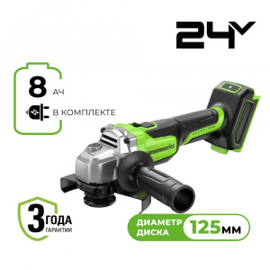 Изображение AG590 УШМ Greenworks, 3201007CUH