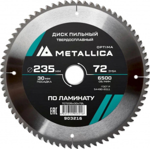 Изображение Диск пильный METALLICA Optima 235x30 мм, 72 зуба, Т=2,4 мм по ламинату 903216