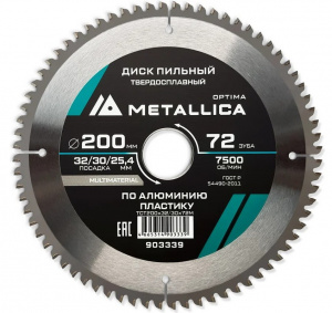 Изображение Диск пильный METALLICA Optima 200x32/30/25,4 мм, 72 зуба, Т=2,6 мм по алюминию, пластику 903339