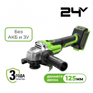 Изображение AG590 Угловая шлифовальная машина Greenworks ,3201007