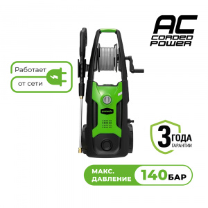 Изображение GPWG5II Мойка высокого давления Greenworks 5106607