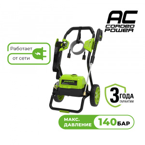 Изображение GPW2000II Мойка высокого давления Greenworks 5106707