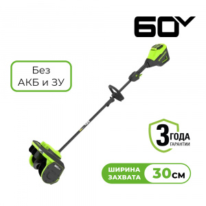 Изображение GD60SS2 Снегоуборщик Greenworks 2603207
