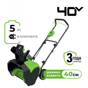 Изображение G40ST40 Снегоуборщик Greenworks 2603607UG
