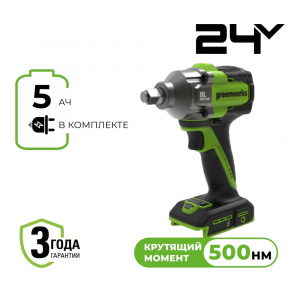 Изображение IW5500 Гайковерт ударный Greenworks 3805007CUG