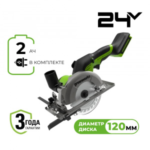 Изображение G24MCS Циркулярная мини пила Greenworks 1501207CUA