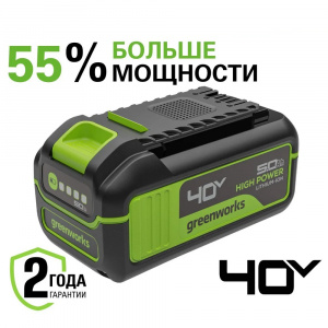 Изображение G40HP5 Аккумулятор Greenworks High Power, 5 Ач 2958607