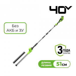 Изображение G40PH511 Кусторез штанговый Greenworks, 2302007