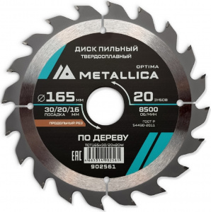 Изображение Диск пильный METALLICA Optima 165x30/20/16 мм, 20 зубов, Т=2,4 мм по дереву продольный 902561