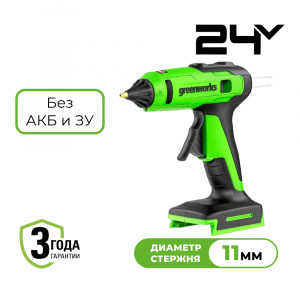 Изображение G24GLG Пистолет клеевой Greenworks 3502207