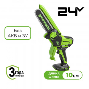 Изображение CS2410AA1 Цепная мини пила аккумуляторная Greenworks