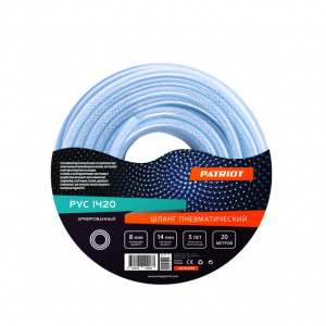 Изображение Шланг пневматический армированный Patriot PVC 1420 520006000