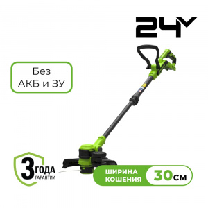 Изображение ST3002 Триммер аккумуляторный Greenworks ST3002A3
