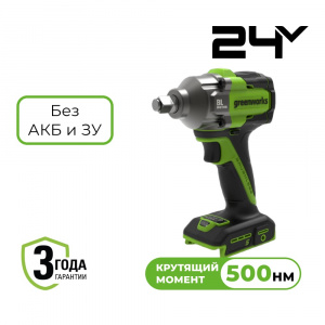 Изображение IW5500 Гайковерт ударный  Greenworks 3805007
