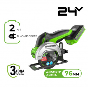 Изображение GD24UCS УШМ Greenworks 3402007CUA