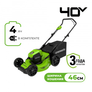 Изображение GD40LM46HP Газонокосилка Greenworks 2514407UB 