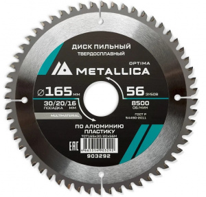 Изображение Диск пильный METALLICA Optima 165x30/20/16 мм,56 зубов,Т=2,4 мм по алюминию, пластику 903292