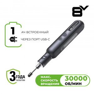 Изображение GPT-8VRT Гравёр Greenworks 3200707