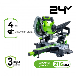 Изображение GD24MS216 Торцовочная пила  Greenworks 1501707UB