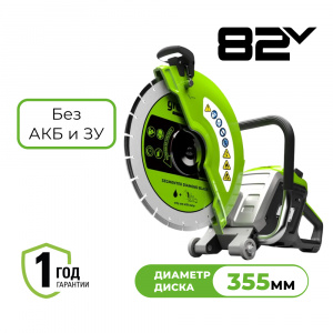 Изображение PC141 Бетонорез Greenworks 1501307