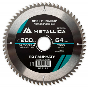 Изображение Диск пильный METALLICA Optima 200x32/30/25,4 мм, 64 зуба, Т=2,4 мм по ламинату 903186