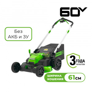 Изображение GD60LM61 Газонокосилка Greenworks 2519107