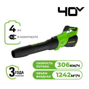Изображение GD40BG3 Воздуходувка Greenworks 2408207UB