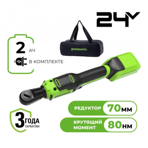 Изображение GD24RW Гайковерт-трещотка Greenworks 3804007CUA