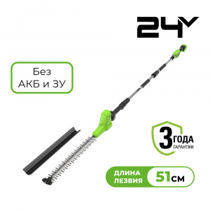 Изображение G24PH511 Кусторез штанговый аккумуляторный Greenworks , 24V, 51см, без АКБ и ЗУ 2301907