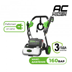 Изображение GPWG8II Мойка высокого давления Greenworks 5106807