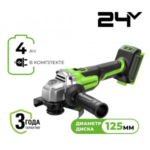 Изображение AG590 УШМ Greenworks, 3201007CUB