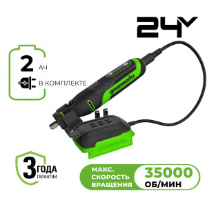 Изображение G24RT Гравер Greenworks оснастка 52 шт 3200807CUA