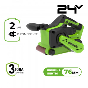 Изображение G24BS Ленточная шлифовальная машина Greenworks 3100607CUA