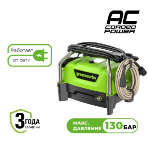 Изображение PW3130 Мойка высокого давления  Greenworks  PW3130A1